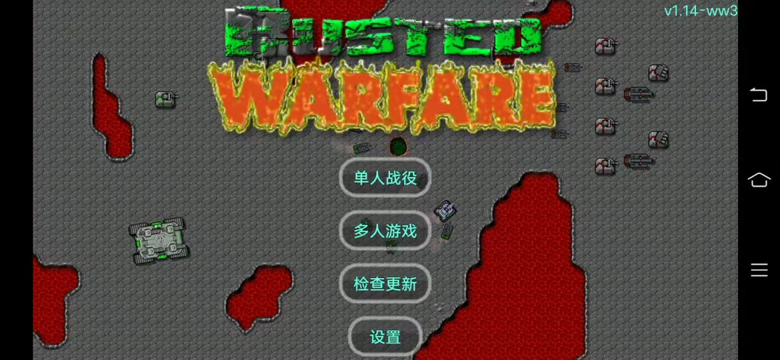 铁锈战争正版在哪下