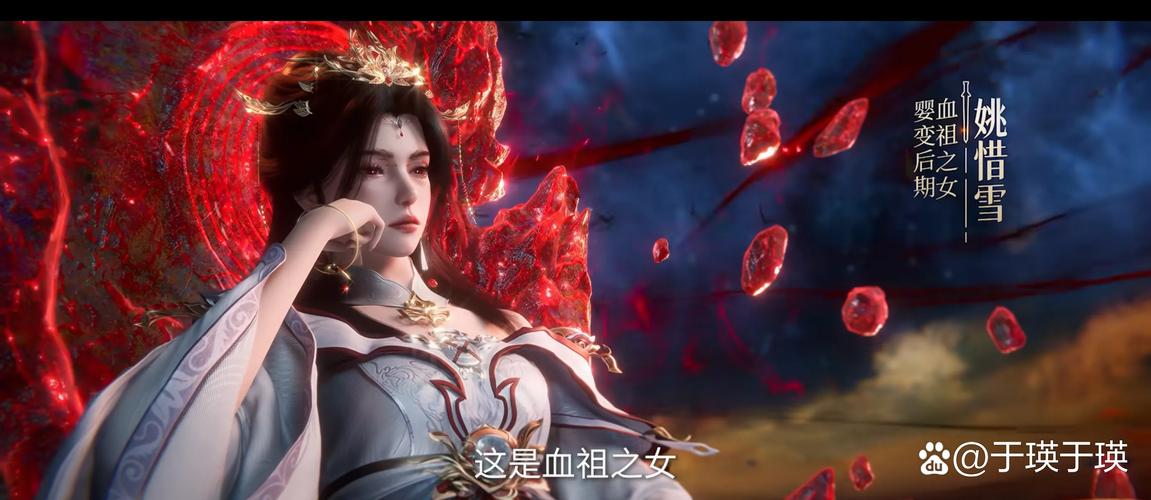 嫣玉奴宗