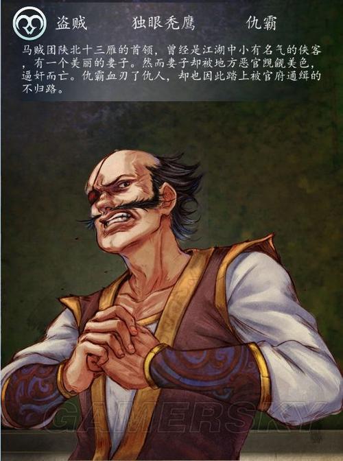 侠客风云传砒霜给不给