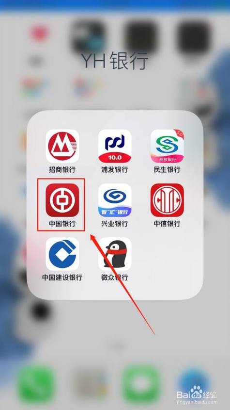 中国银行企业银行app