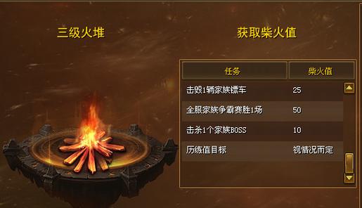 盾牌卡移速教程