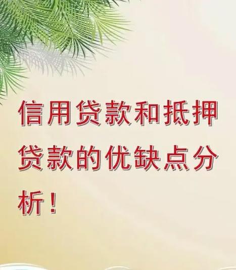和包贷有下款的吗