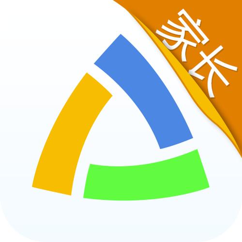升学堂学生端app