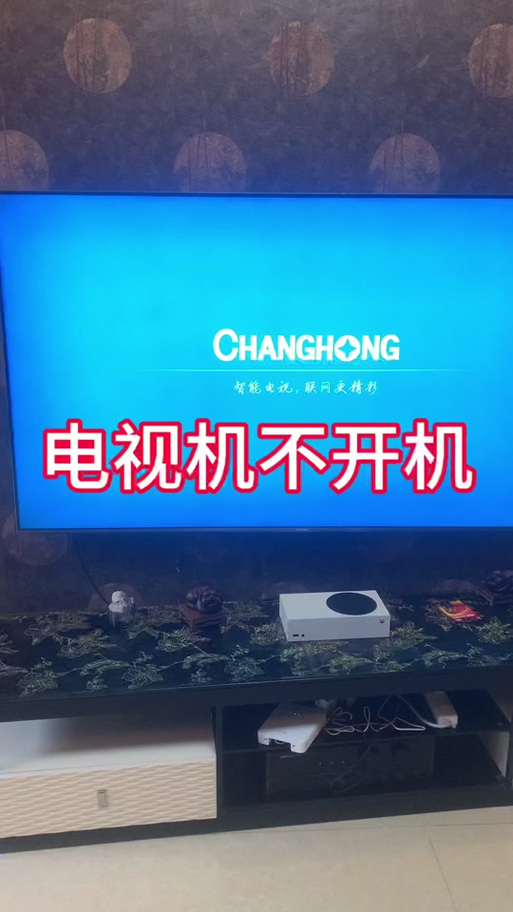 电视机高清接口无信号怎么办