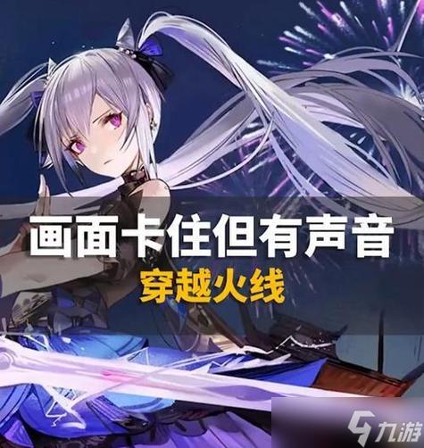cf游戏没声音怎么解决