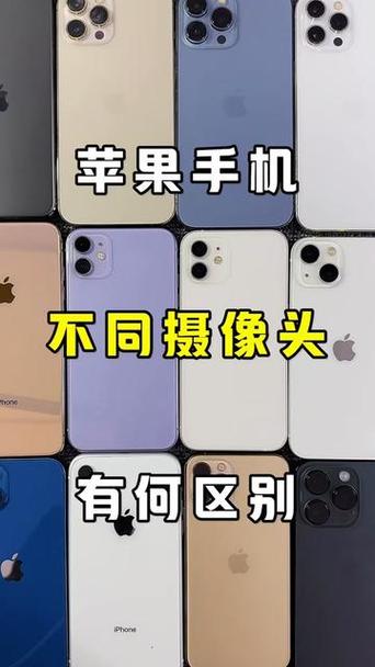 怎么判断iphone摄像头是不是原装