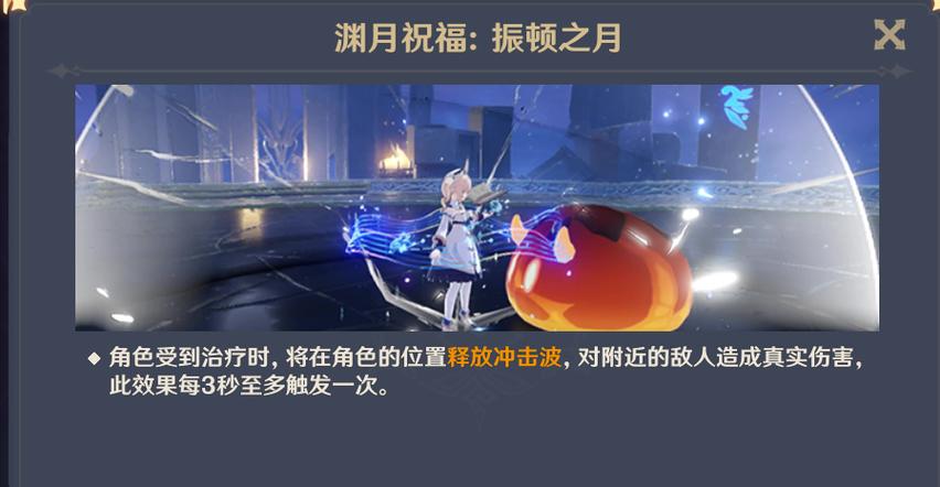 原神深渊怎么通关