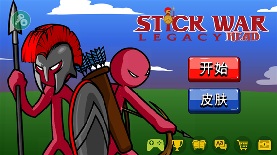 stickwarlegacy终极版魔改版更新内容详解
