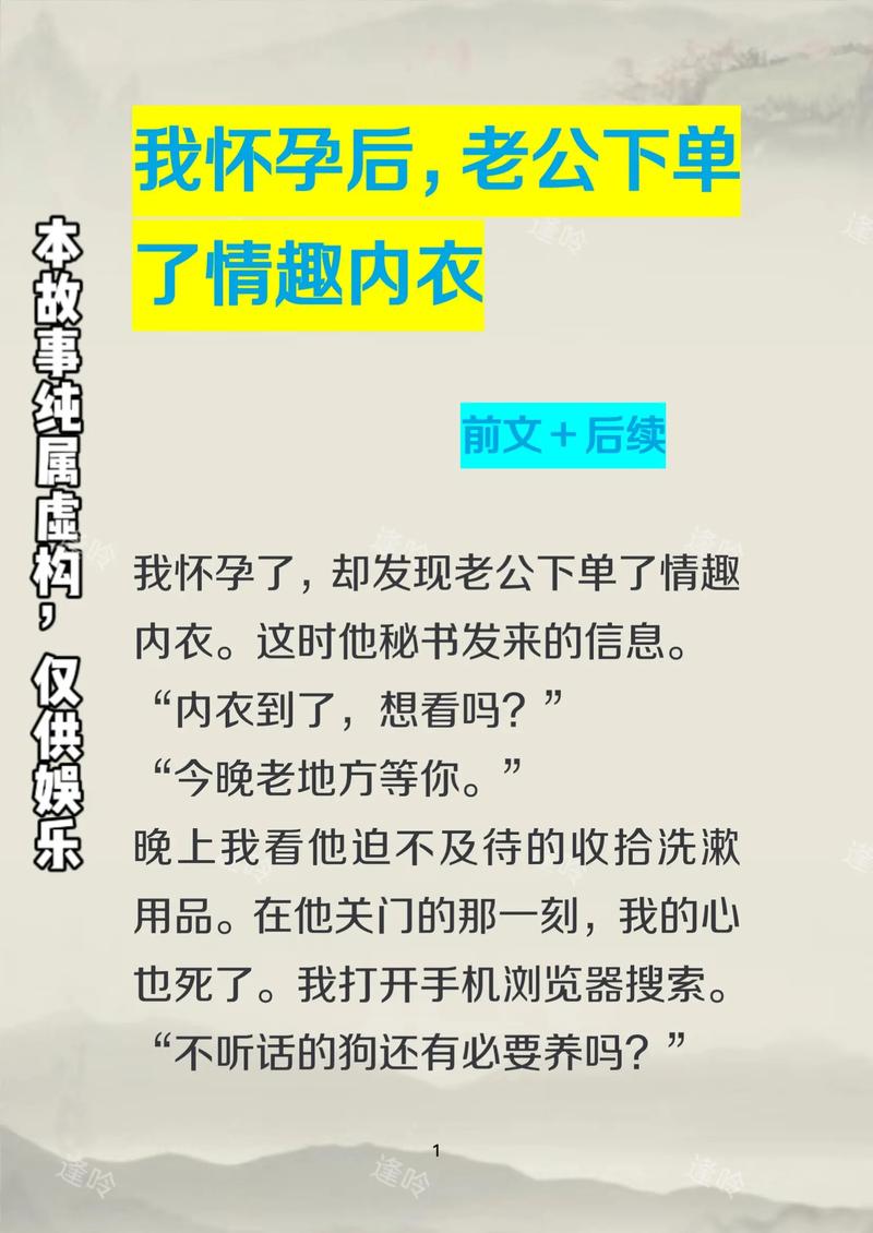 趣书网小说手机版