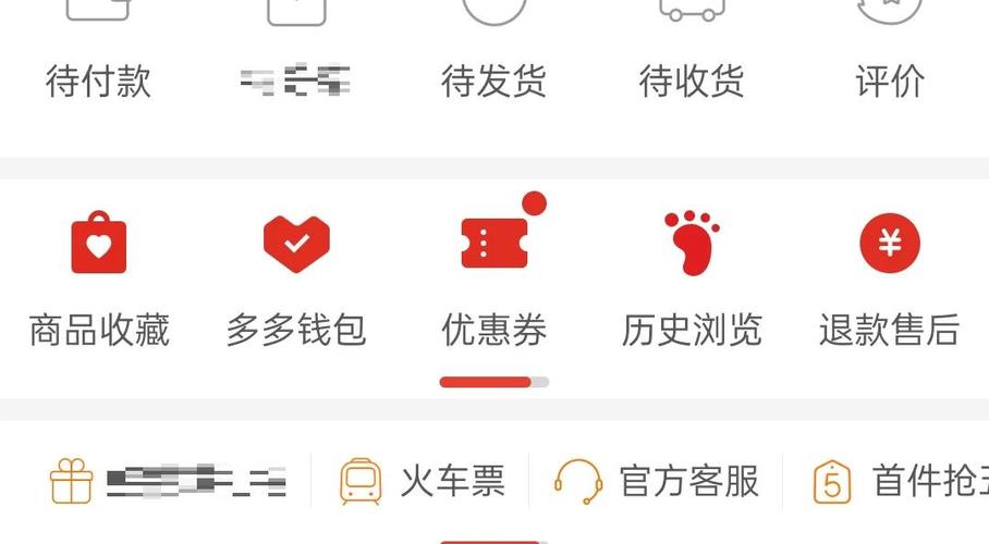 拼多多匿名购买在哪