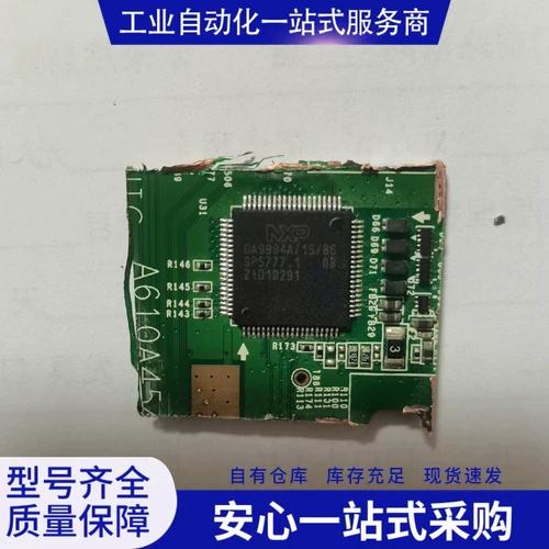 nxp芯片