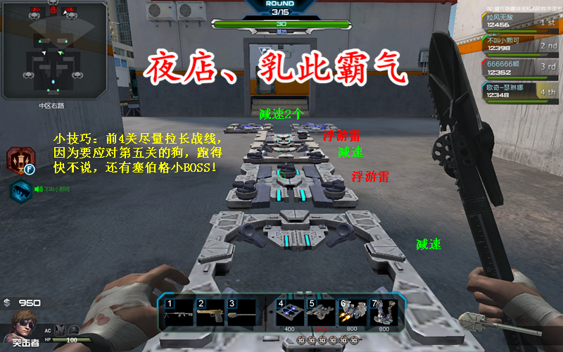 逆战为什么不合区