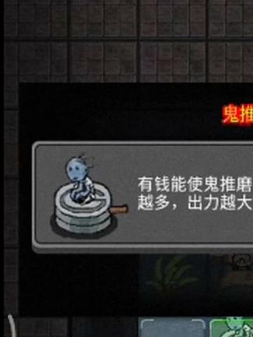 猛鬼宿舍无限盲盒