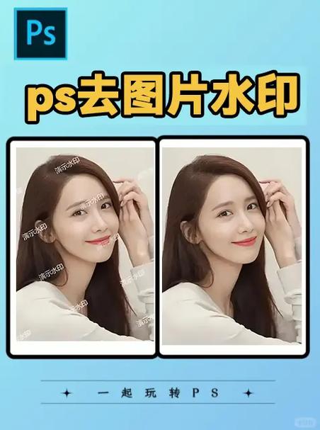 如何去除图片水印缩略图