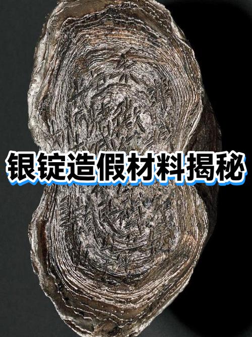 银和铅的鉴别方法