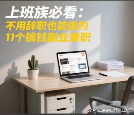 女人兼职摆摊卖什么最挣钱缩略图