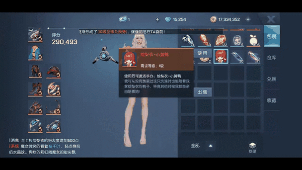 龙族幻想设备不支持高帧率