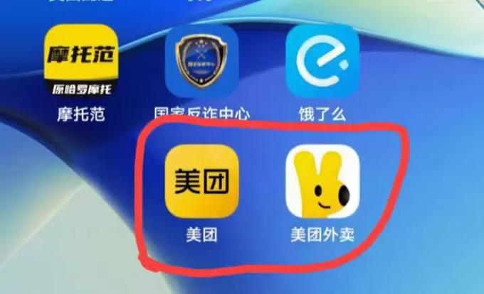 美团视频免费下载