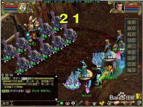 问道手游妖魔道全部任务