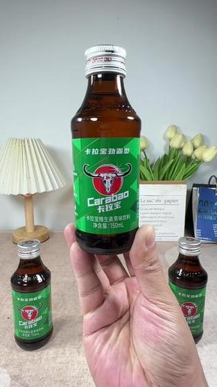 8倍浓缩红牛图标