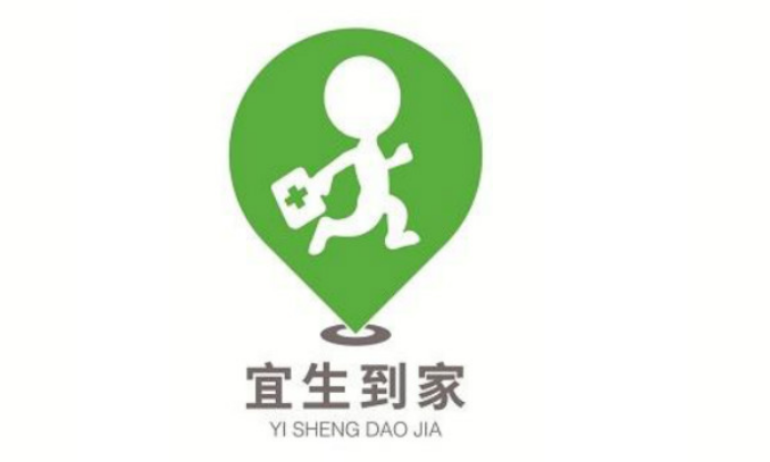 宜生到家