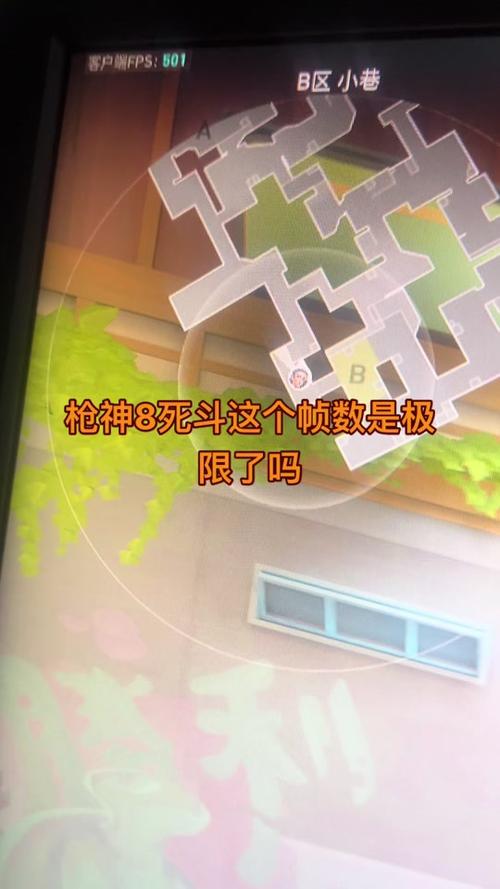 饥荒帧数限制解除方法