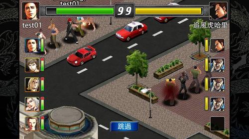古惑仔手游Online