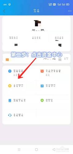嗨收租哪里提现
