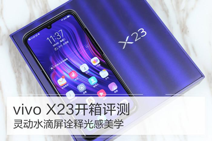 vivox23桌面挂件在哪里