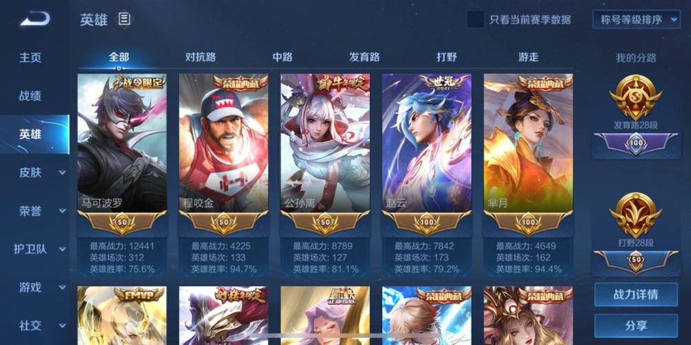王者匹配获得的金银牌算不算