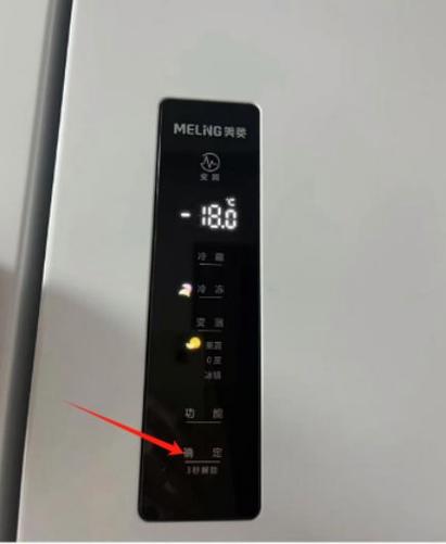 美菱波轮按键图解视频截图