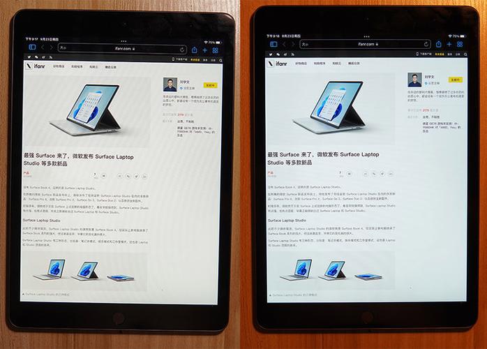 ipad第9代是2021吗
