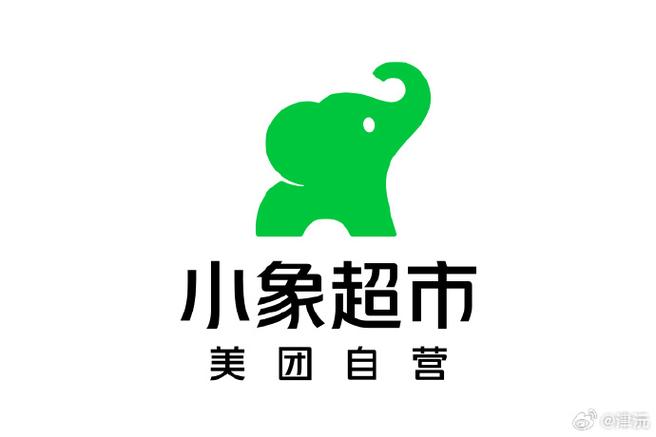 小象超市官网