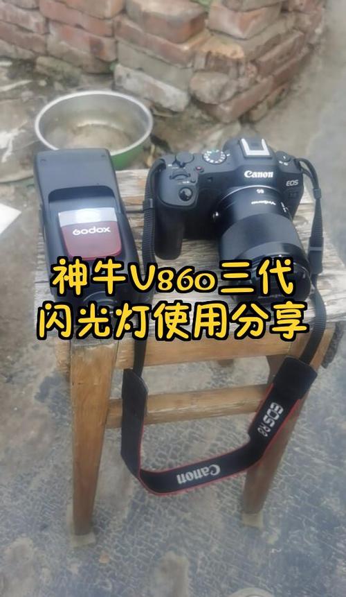 v860三代使用详细设置