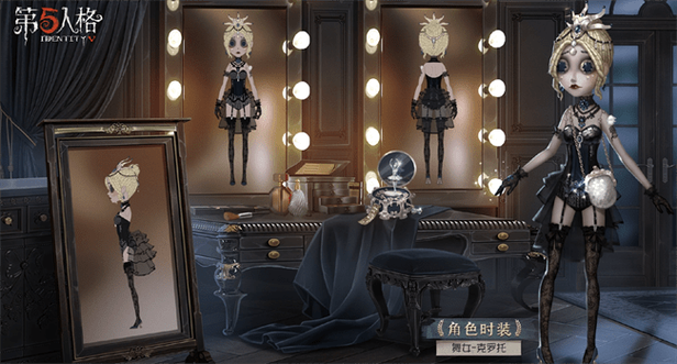 第五人格骑士被囚禁的最新章节更新