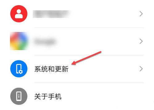 怎样修改手机通知页面的底色