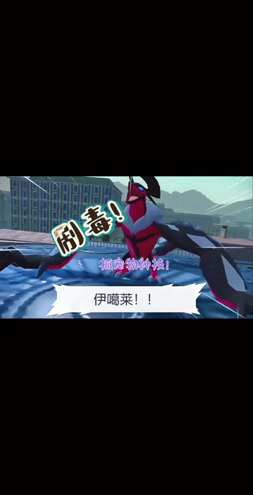 剧毒技能机