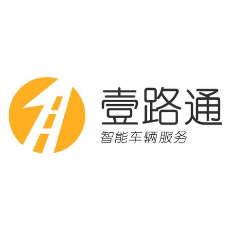壹路通