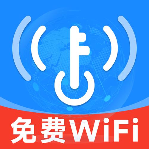 能打开wifi密码的软件