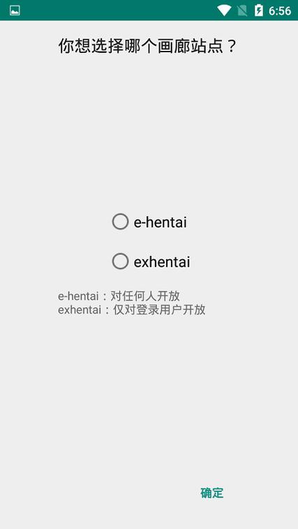 ehviewer白色版1.7.26缩略图