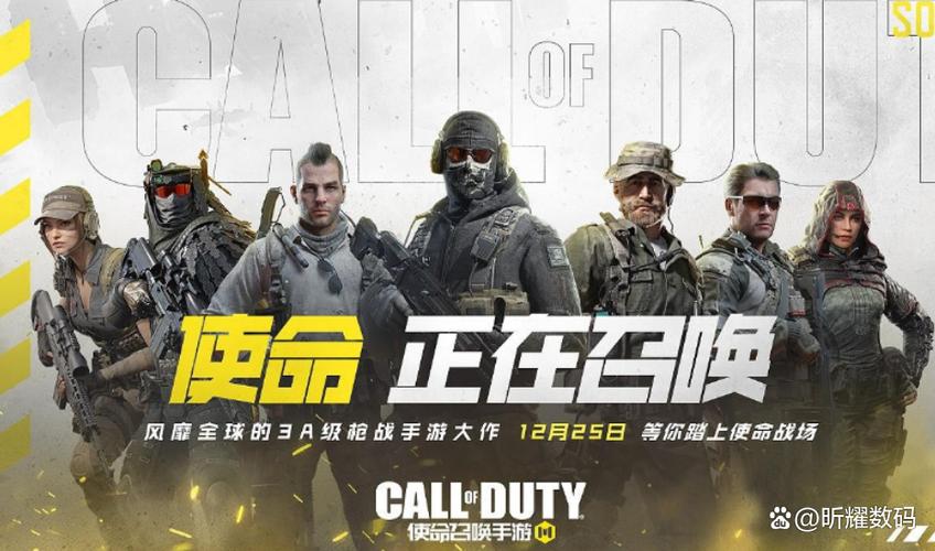 使命召唤十二解说图标
