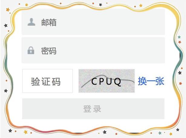 为什么建设银行突然发验证码