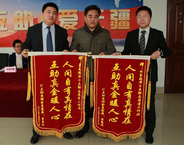 点煷e互助