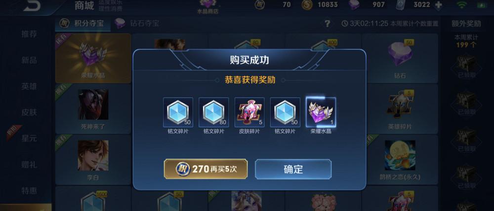 积分夺宝逢9技巧