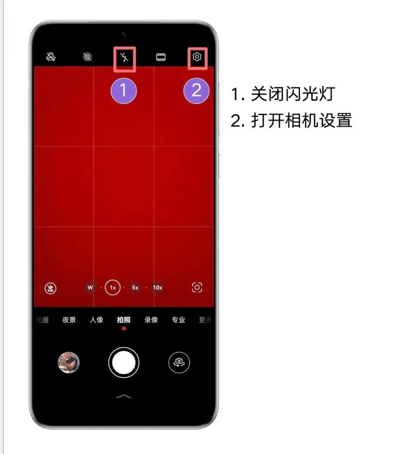 华为手机光圈怎么设置