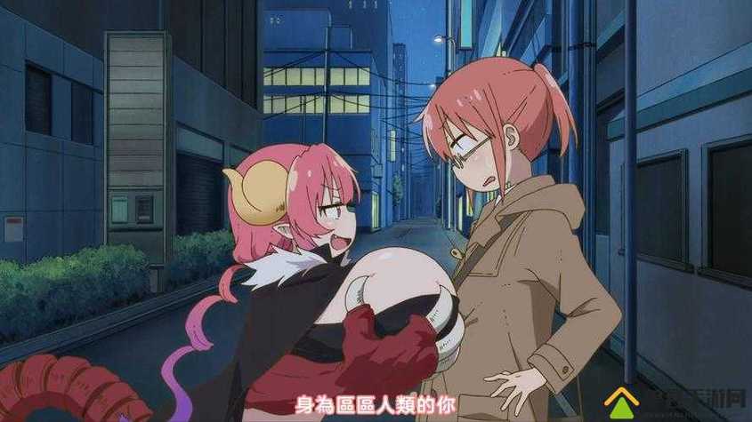 抓QQ弹弹的大欧派漫画版