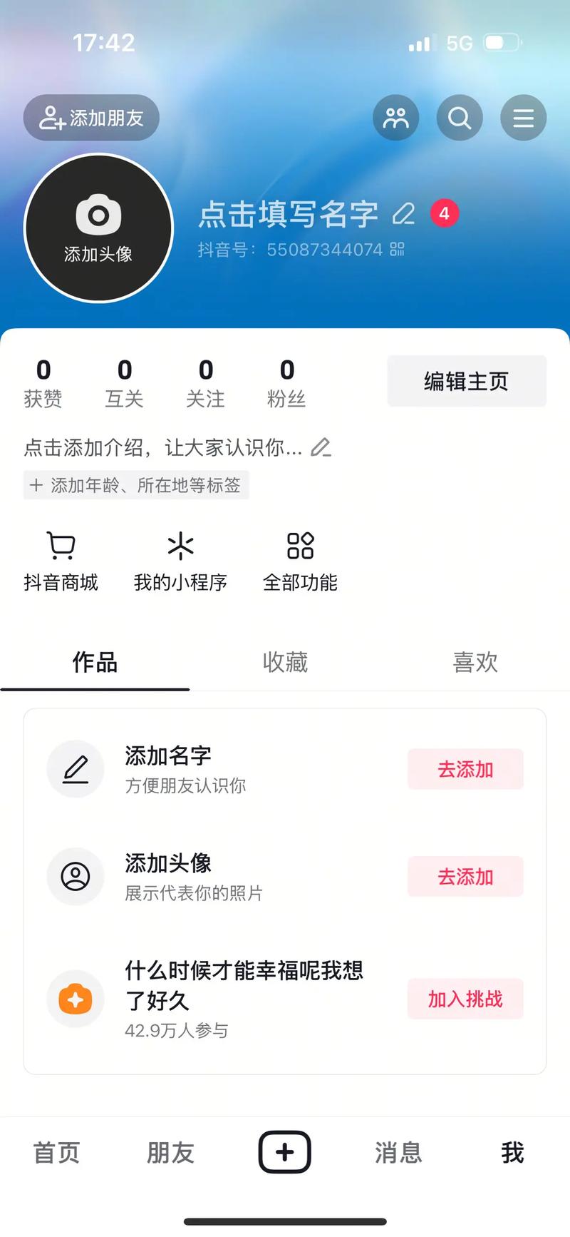 vivo账号安全