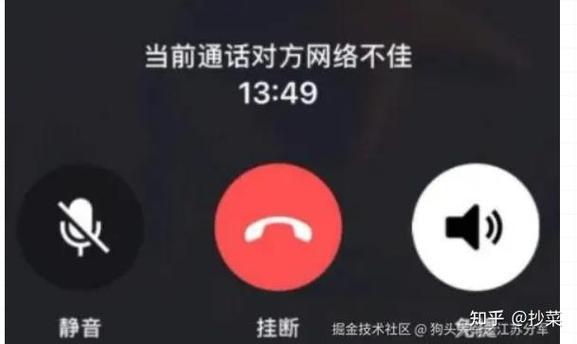 微信语音wifi接电话会断吗
