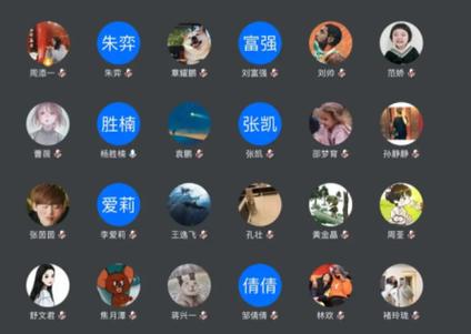 腾讯会议下载缩略图