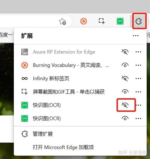 小插件在哪里设置缩略图